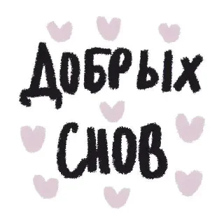 💕 emoji мили @mioshkka Telegram sticker 11 of 33