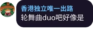 🤔 emoji D蛆魔怔录 Telegram sticker 10 of 67