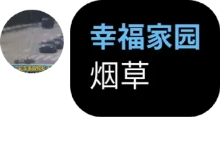 🌿 emoji D蛆魔怔录 Telegram sticker 23 of 67