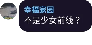 🤔 emoji D蛆魔怔录 Telegram sticker 22 of 67