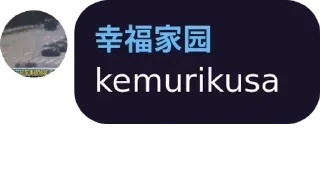 *️⃣ emoji D蛆魔怔录 Telegram sticker 21 of 67