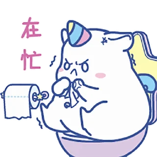 🎃 emoji @guapi  瓜皮 Telegram sticker 11 of 50