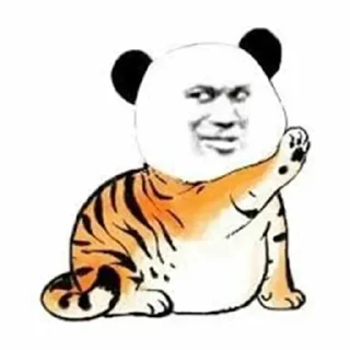 🐯 emoji @guapi  瓜皮 Telegram sticker 16 of 109