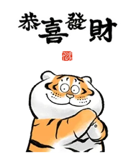 Sticker from @guapi  瓜皮