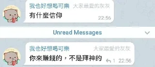 ⭐ emoji 灰灰幣圈圖(新版) @HK_CIA Telegram sticker 18 of 68