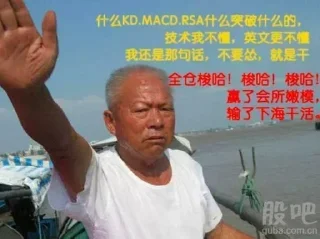 Sticker from 灰灰幣圈圖(新版) @HK_CIA