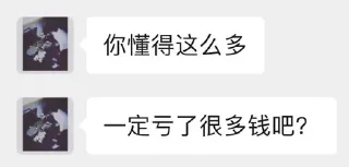 ⭐ emoji 灰灰幣圈圖(新版) @HK_CIA Telegram sticker 20 of 68