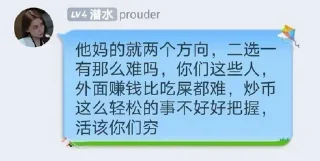 ⭐ emoji 灰灰幣圈圖(新版) @HK_CIA Telegram sticker 11 of 68