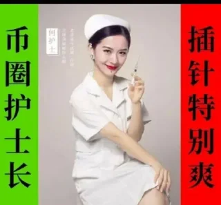 Sticker from 灰灰幣圈圖(新版) @HK_CIA