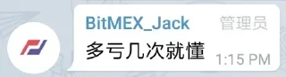 ⭐ emoji 灰灰幣圈圖(新版) @HK_CIA Telegram sticker 13 of 68