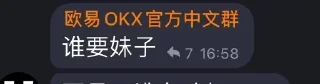 ⭐ emoji 灰灰幣圈圖(新版) @HK_CIA Telegram sticker 22 of 68