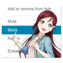 😏 emoji Aqours Memes Telegram sticker 7 of 90