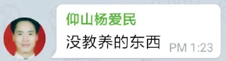 💩 emoji 爱民语录 Telegram sticker 12 of 25