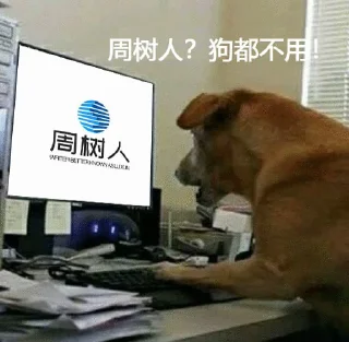 Sticker from 新之助