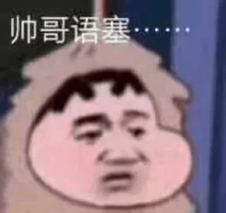 🤐 emoji 新之助 Telegram sticker 11 of 50