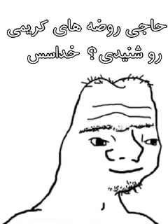 ☪ emoji Islamic_Pack(HALAL) Telegram sticker 22 of 69