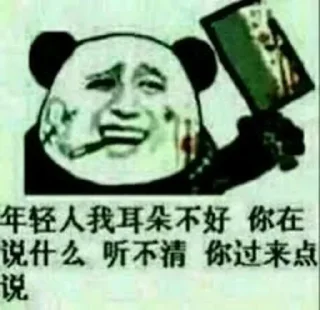 😂 emoji 四川老乡🤒满天星 @NB66888 Telegram sticker 24 of 50