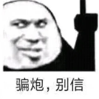 🤓 emoji 💗可玩可代 💗 满天星 @NB66888 Telegram sticker 24 of 88