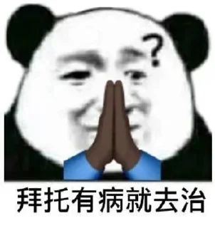 🙄 emoji 💗可玩可代 💗 满天星 @NB66888 Telegram sticker 22 of 113