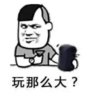 😏 emoji 💗可玩可代 💗 满天星 @NB66888 Telegram sticker 9 of 33