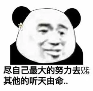 🥴 emoji 💗可玩可代 💗 满天星 @NB66888 Telegram sticker 8 of 33
