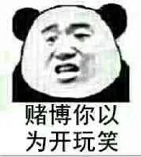 🤓 emoji 💗可玩可代 💗 满天星 @NB66888 Telegram sticker 16 of 33