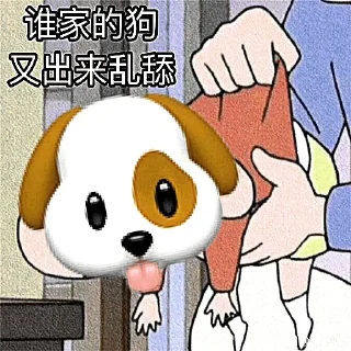 🤨 emoji 💗可玩可代 💗 满天星 @NB66888 Telegram sticker 11 of 88