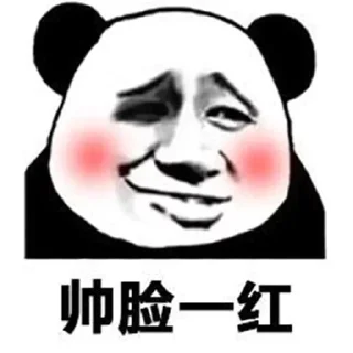 😌 emoji 牛宝体育招商🌌满天星 @NB66888 Telegram sticker 8 of 80