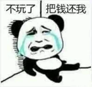 😭 emoji 💗可玩可代 💗 满天星 @NB66888 Telegram sticker 22 of 33