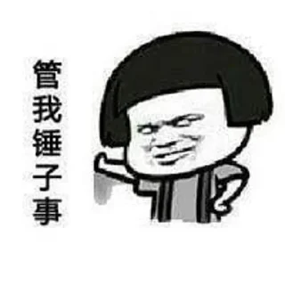 😎 emoji 四川老乡🤒满天星 @NB66888 Telegram sticker 5 of 50