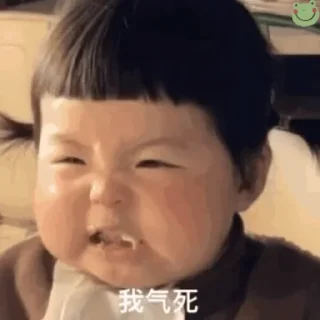 😤 emoji 💗可玩可代 💗 满天星 @NB66888 Telegram sticker 16 of 100