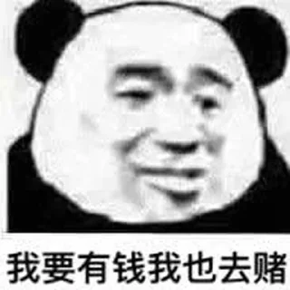 ☺️ emoji 💗可玩可代 💗 满天星 @NB66888 Telegram sticker 17 of 33
