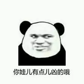 😏 emoji 四川老乡🤒满天星 @NB66888 Telegram sticker 15 of 50