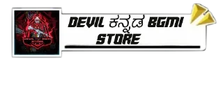 😍 emoji DEVIL ಕನ್ನಡ BGMI STORE 😎👍 Telegram sticker 7 of 10