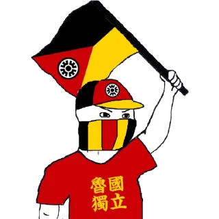 ⏪ emoji Cancel China! Telegram sticker 24 of 28