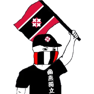 🔟 emoji Cancel China! Telegram sticker 10 of 28