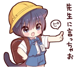 🐱 emoji ᭝݊Black cat extra ⵓ @nyawrwar ⿴༘͜᭼̣ꪆ Telegram sticker 21 of 24