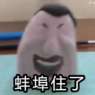 🤣 emoji Xixi Meme Telegram sticker 18 of 20