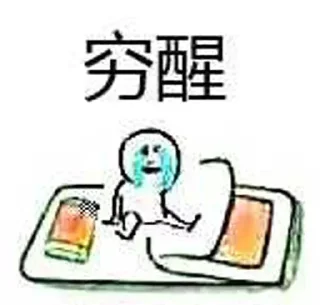 🥹 emoji ws fb 劫持号 需要的联系 @qilinshangpu Telegram sticker 16 of 114