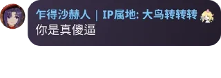 😘 emoji 硅头单推人 Telegram sticker 8 of 13