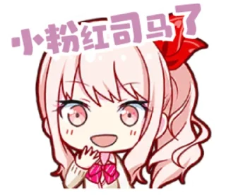 😊 emoji 🍺🍢键政专用 @Neko_Market Telegram sticker 8 of 62
