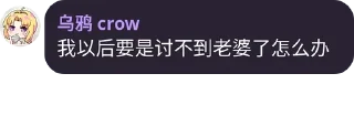 🥵 emoji 语录合集 @UniChannelX Telegram sticker 21 of 25