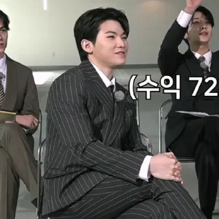 📈 emoji @STIKERSVT : Woozi CATCH STOCK #1 #2 Telegram sticker 11 of 33