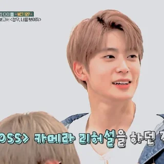 ❗ emoji JJAEHYUN SOFT @leviosastory Telegram sticker 9 of 14