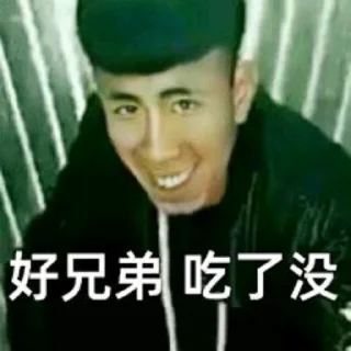 😀 emoji 我喜欢的表情贴纸 @triswary Telegram sticker 9 of 29