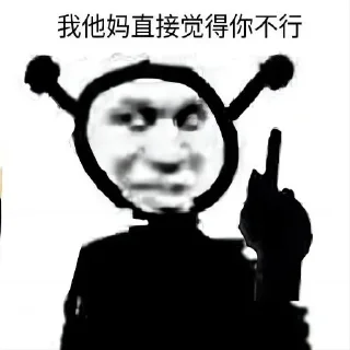 😀 emoji 我喜欢的表情贴纸 @triswary Telegram sticker 22 of 29
