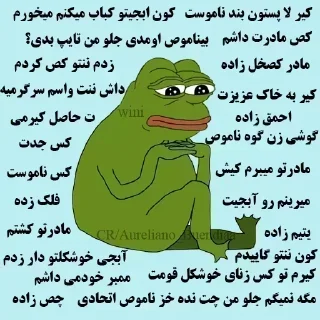 🌵 emoji کص ننت Telegram sticker 19 of 111