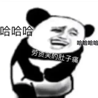 🖇️ emoji @layne66 的私藏（1） Telegram sticker 17 of 100
