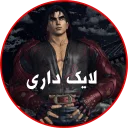 Sticker from Jin Kazama