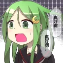 😭 emoji こいし Telegram sticker 22 of 120